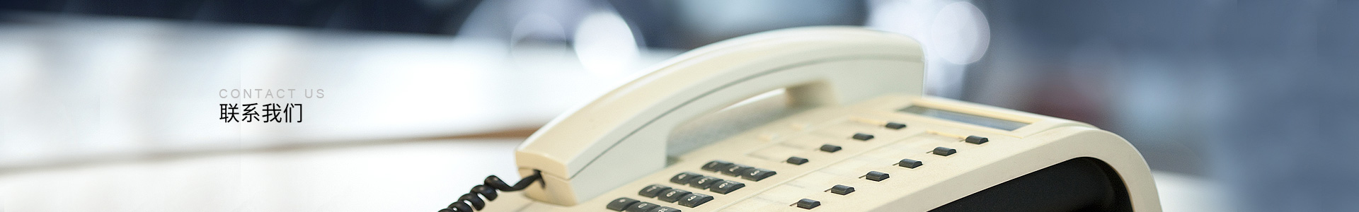 深圳市冠旭達電子科技有限公司